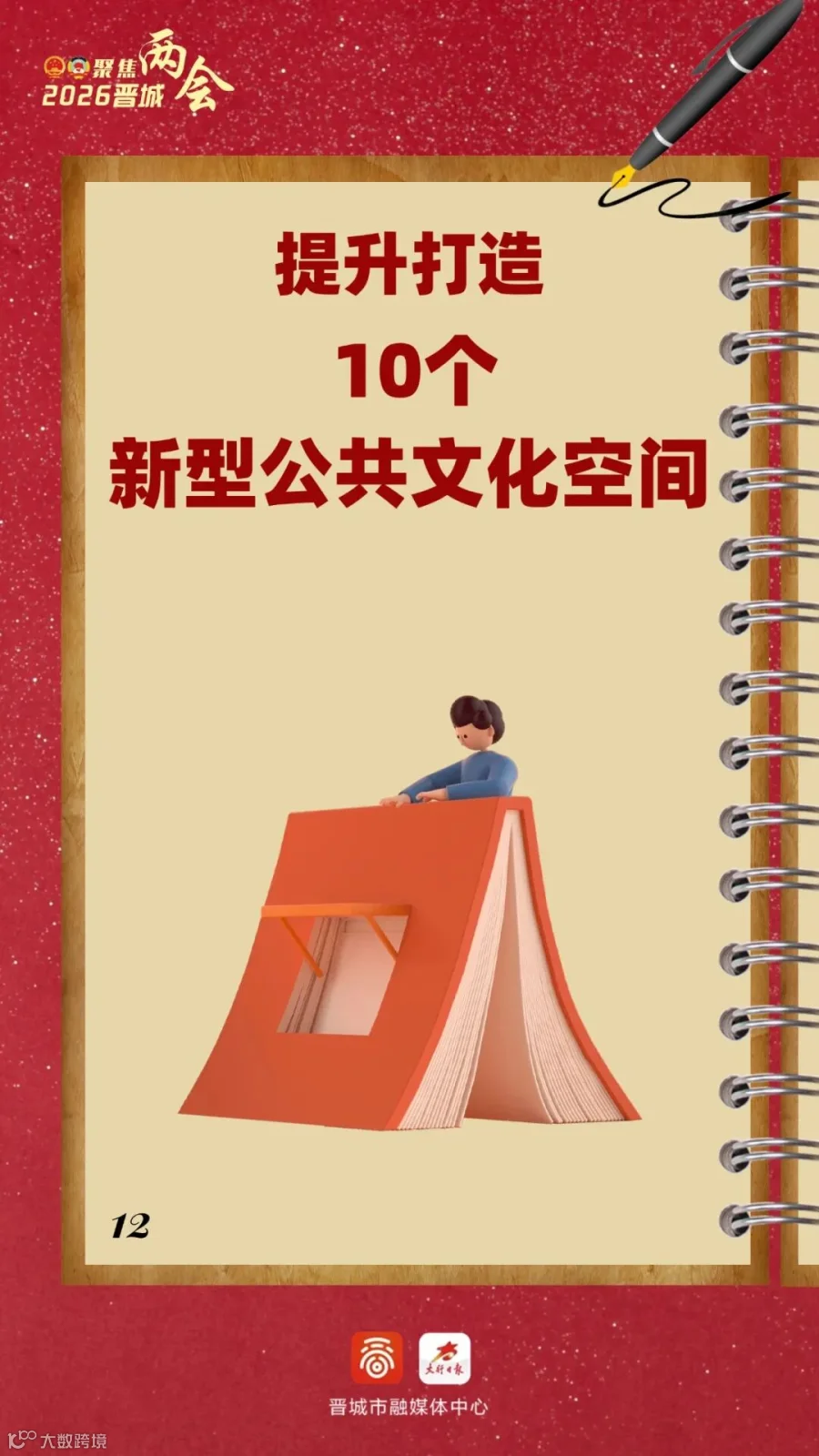 插图