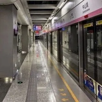 南京市域（郊）铁路 S2 线启动空载试运行 预计4月开通运营