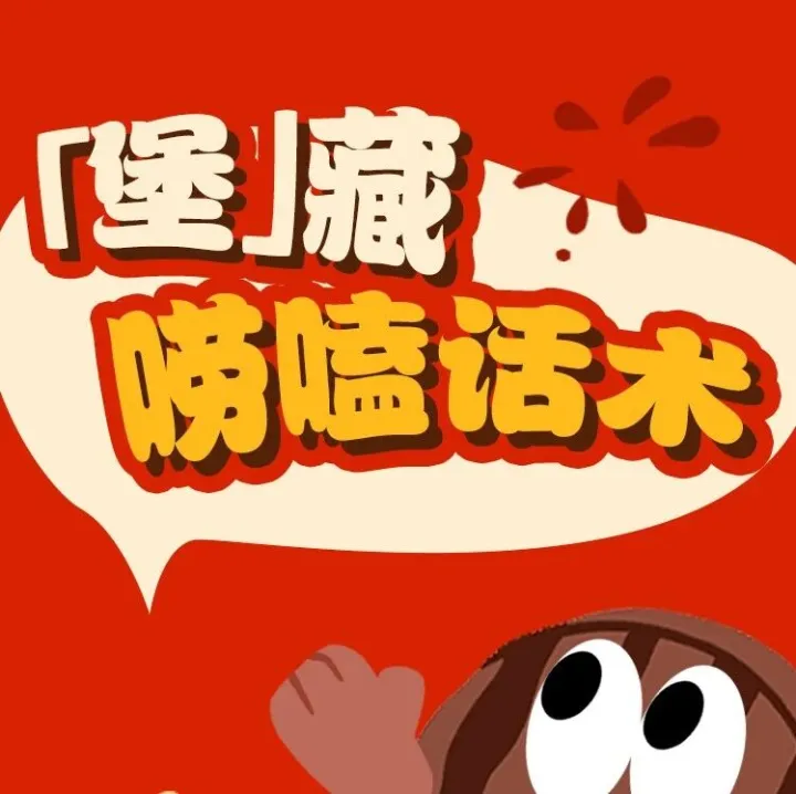 汉堡王｜13.5元甜咸随心搭，选择困难进！