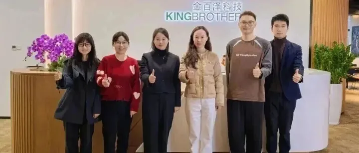 深安协一行赴金百泽科技总部参观交流