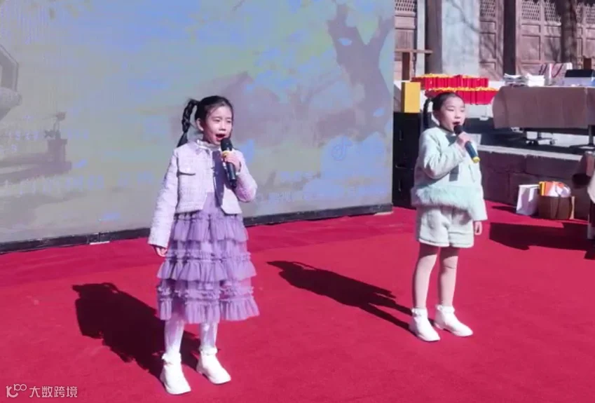 微信图片_2026-02-08_153247_879.png