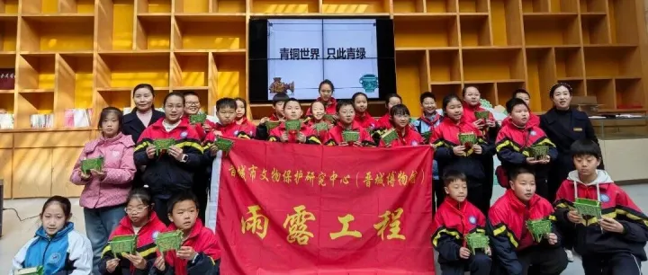 晋城博物馆开展“青铜世界 只此青绿” 青少年社教活动