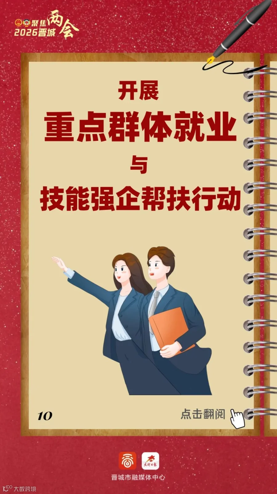 插图