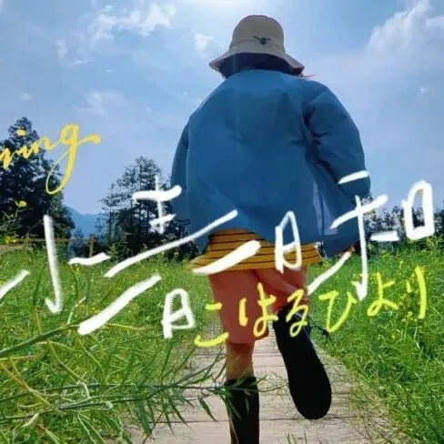 清凉山林·丰盛暑假·旗山侠隐