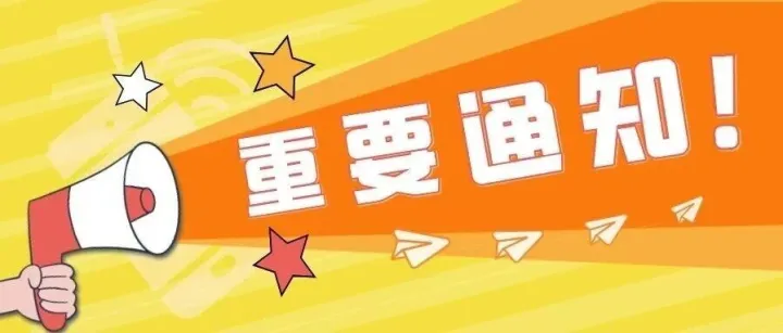 投票啦！快来为贵州2025融合传播优秀案例投票吧！