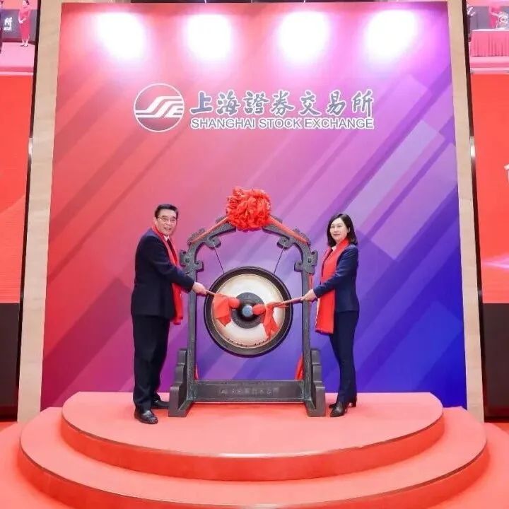 全国首单轨道资产类REITs项目在上交所成功挂牌