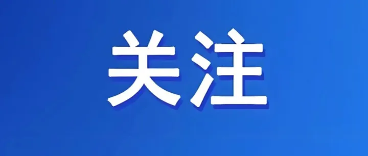 批量氢能公交车停运：无商业闭环的绿色转型，终成昂贵试错？