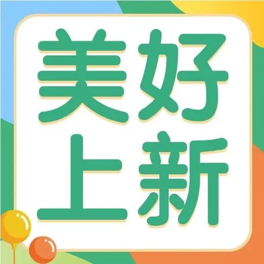 美好上新丨打造留学新境！招商蛇口CM+U学生公寓落子香港尖沙咀