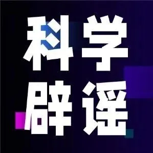 2026年2月是823年一遇的特殊月份？