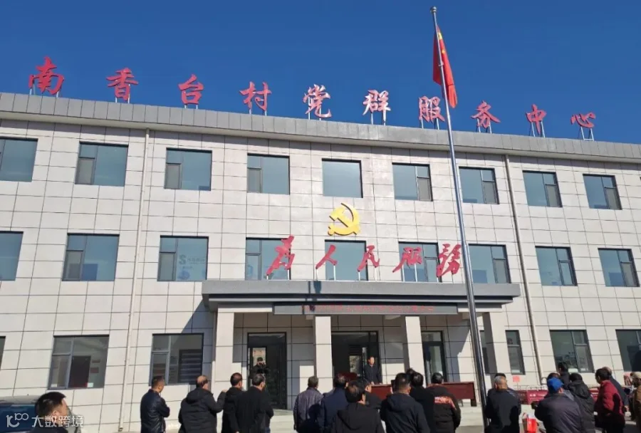 微信图片_20260214172935_41_272.jpg
