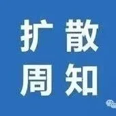 @阳城人，2026年居民医保缴费倒计时，这份指南请收好！