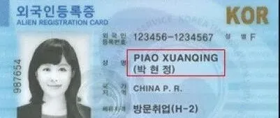 23年申请的的C-3-8 可以变更H2 签证了