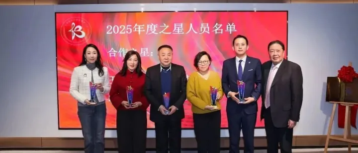 策马扬鞭启新程，共赴山海赢未来