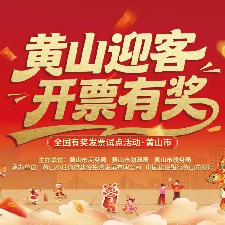 发票开具热点问题答复