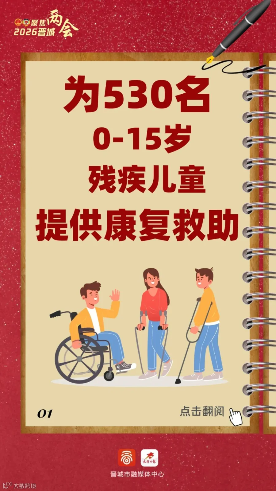 插图