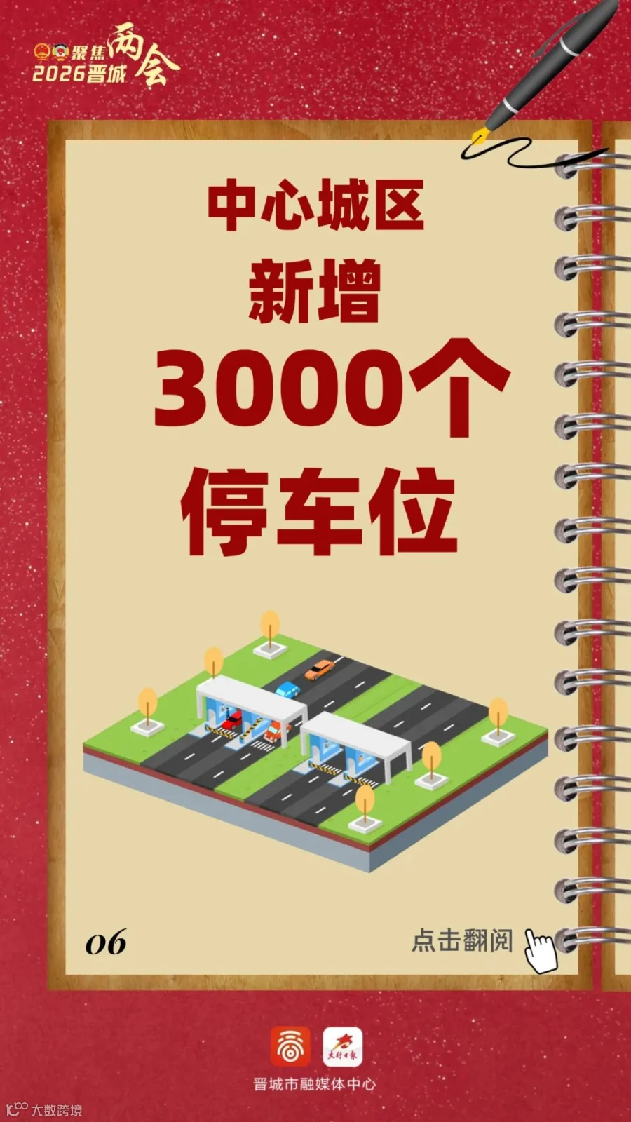 插图
