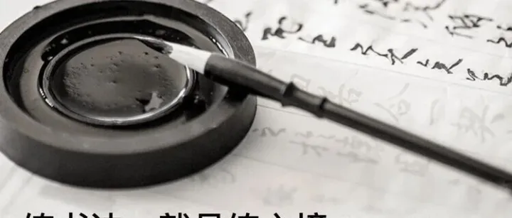 笔墨逐光，赛事赋能——启迪书画征稿比赛