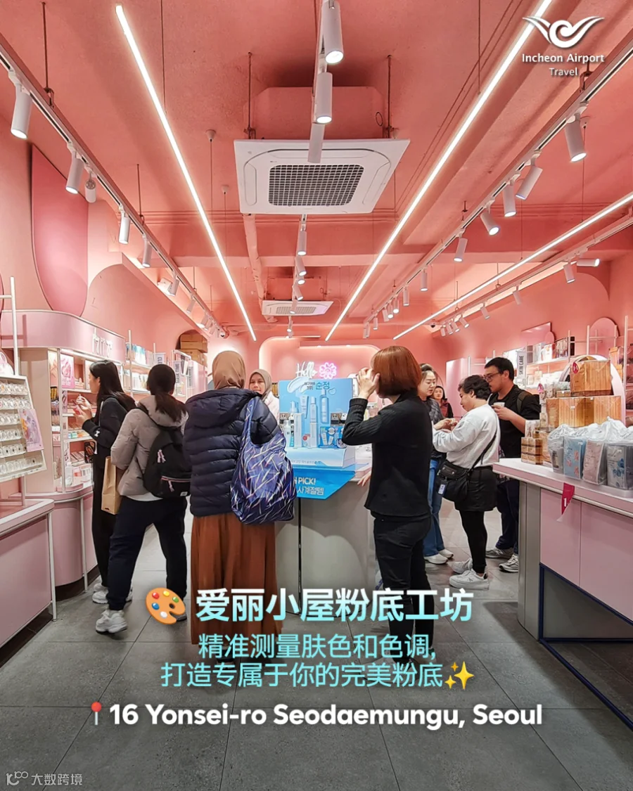 251224_牢玫傍亲_K轰萍胶配绢3.png