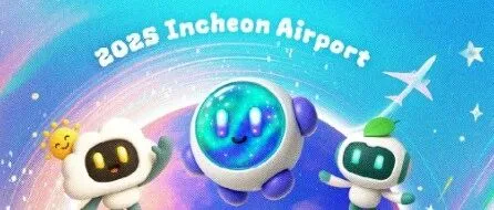 2025仁川机场SKY FESTIVAL华丽登场！