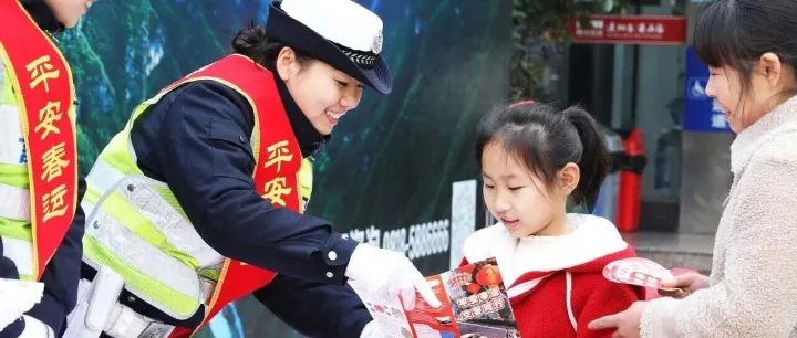 护航归途 守护团圆——2026年春运正式拉开序幕…