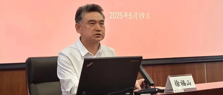 讲座回顾 | 徐福山教授：艺蕴大道——中国画写意精神刍议