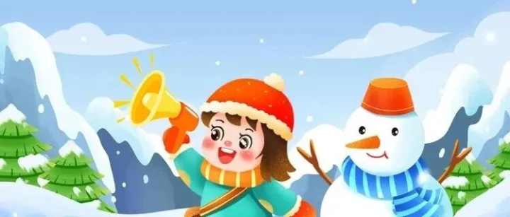 寒假不虚度 成长不止步 #记启迪学校寒假乐学营