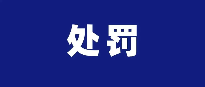 <em>渭南</em>高速上多辆车低速行驶被处罚！