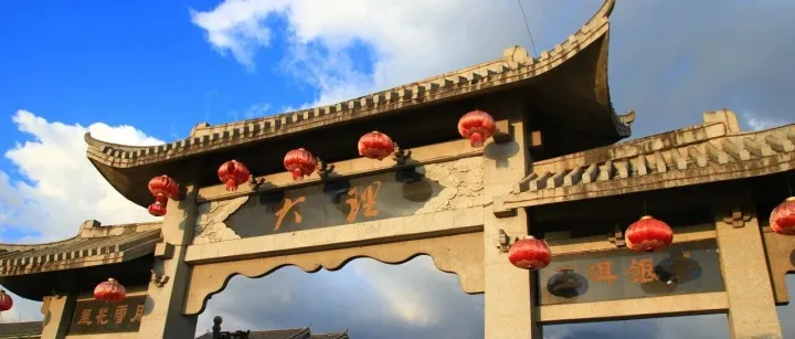 去大理，邂逅 “风、花、雪、月”