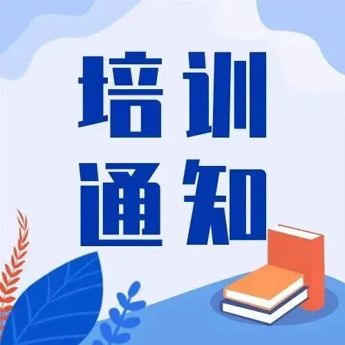 【培训预告】“镜头里的年味”群众文化摄影培训即将开启