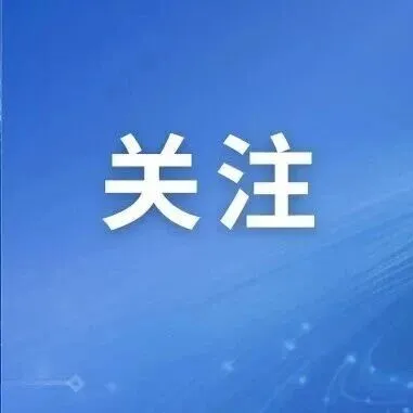 聚焦“一号文”∣市商务局：让“东莞优品”轻松走进千家万户