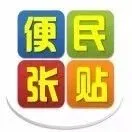 韩城：招聘司机、服务员、收银员、寒假工多岗位“职”等你来
