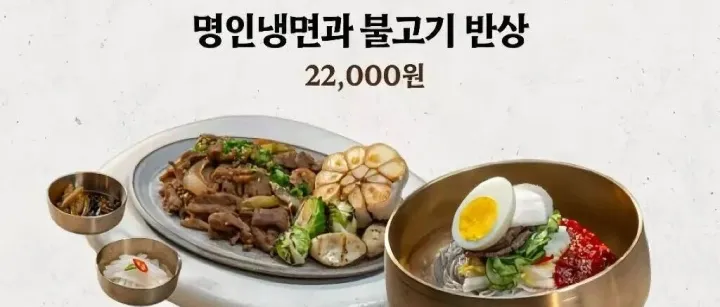 2025仁川机场美食榜出炉