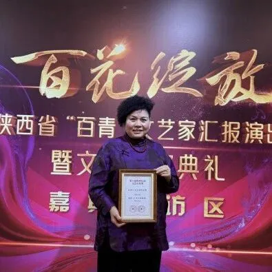 韩城花馍《人生的历程》闪耀第八届陕西民间文艺颁奖典礼