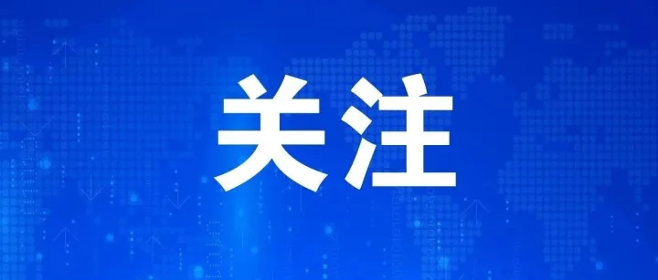 “好房子”：一幅关于美好生活的时代新蓝图