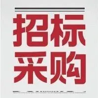 超10亿！1208辆新能源公交车招标