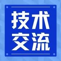 值得收藏 | 82种仪表故障，274个解决妙招 【液位计、热电偶故障篇】