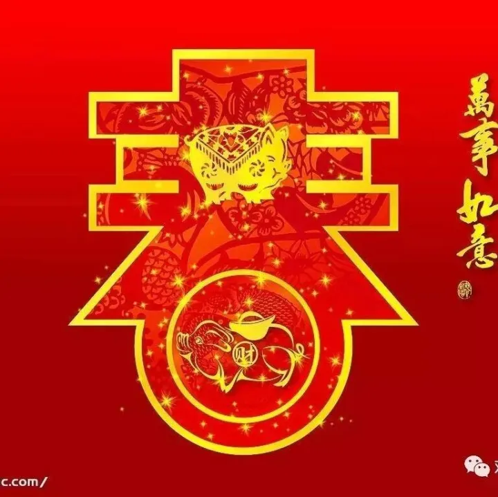 回家过年随想  路辉 河南<em>三门峡</em>