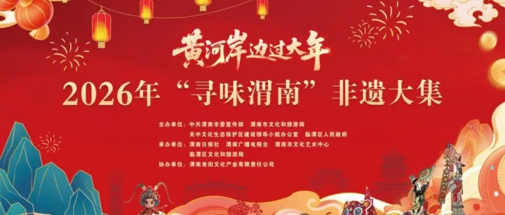 韩城行鼓惊艳亮相渭南非遗大集