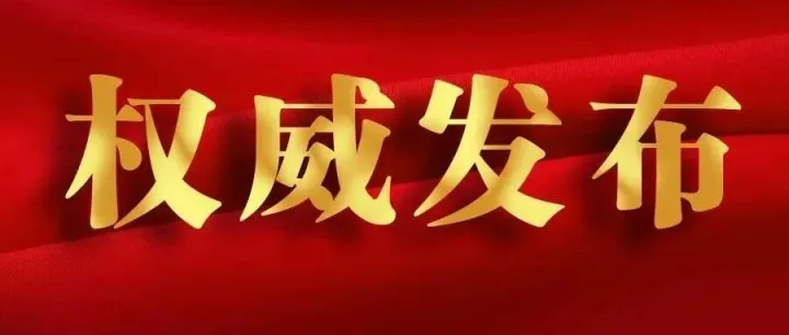 开门红！海格金龙金旅居前三，2026年1月中国客车出口销量排行榜出炉