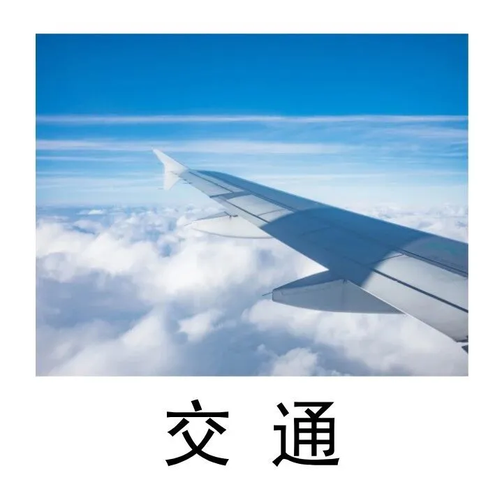 2025年<em>南宁机场大巴时刻表</em>！