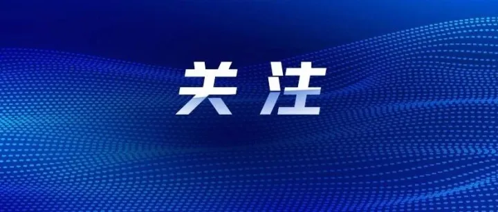 蔡某某（男，2003年生），终身不得录用为公务员