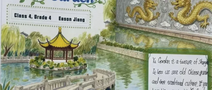 以语为桥，践学于行 ——铜川学校英语综合实践活动