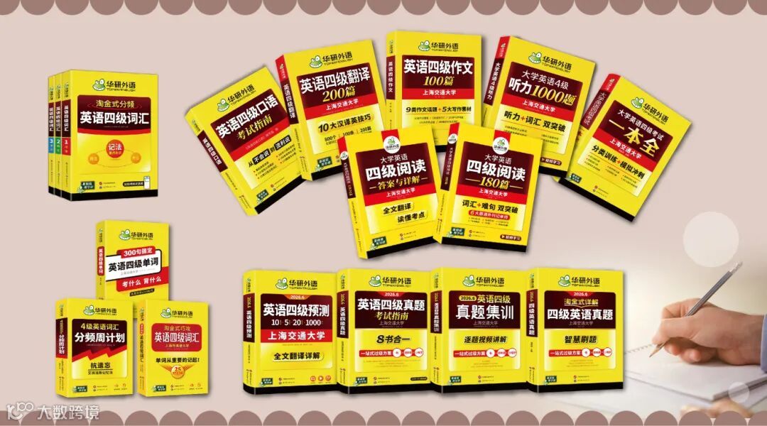 26.6 四级全家福.jpg