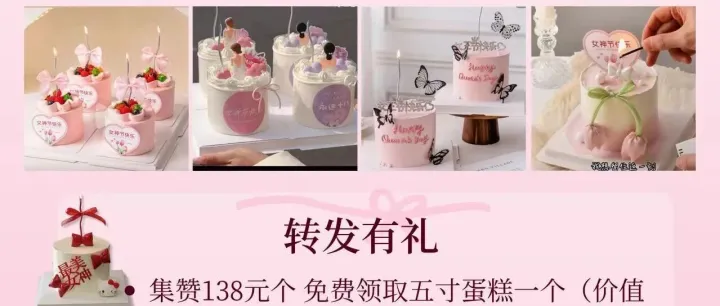 乐焙滋 | 节日将至 甜蜜 for her