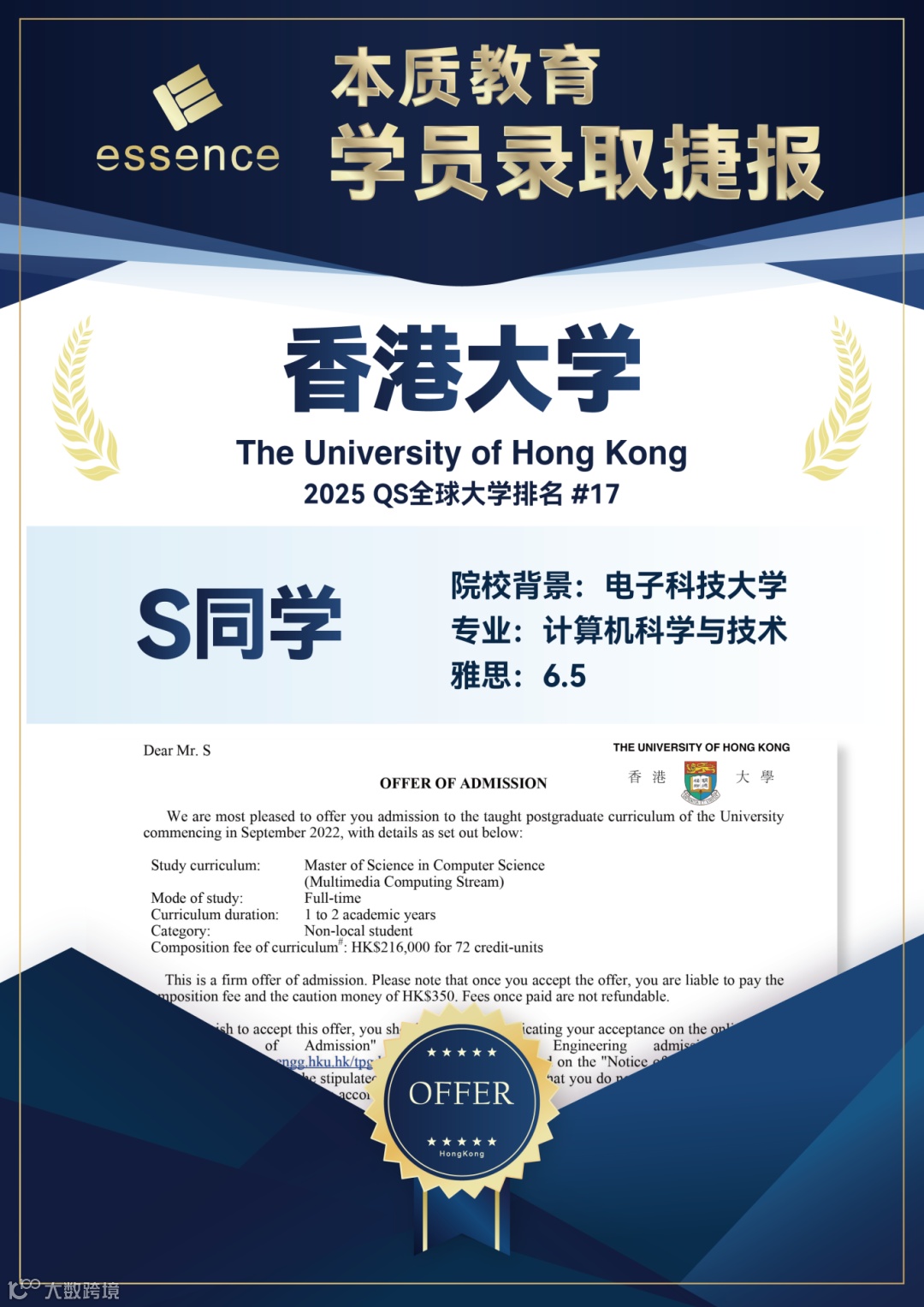 offer wall new 4-A4-11.png