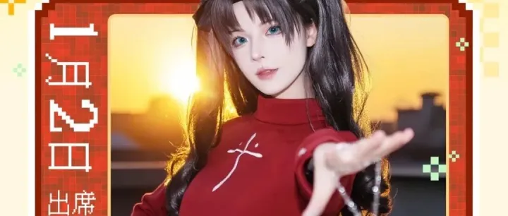 【绿城动漫展】1月2日<em>ㅣ</em>绿子<em>ㅣ</em>见面会＆签名会时间公开，南宁见~