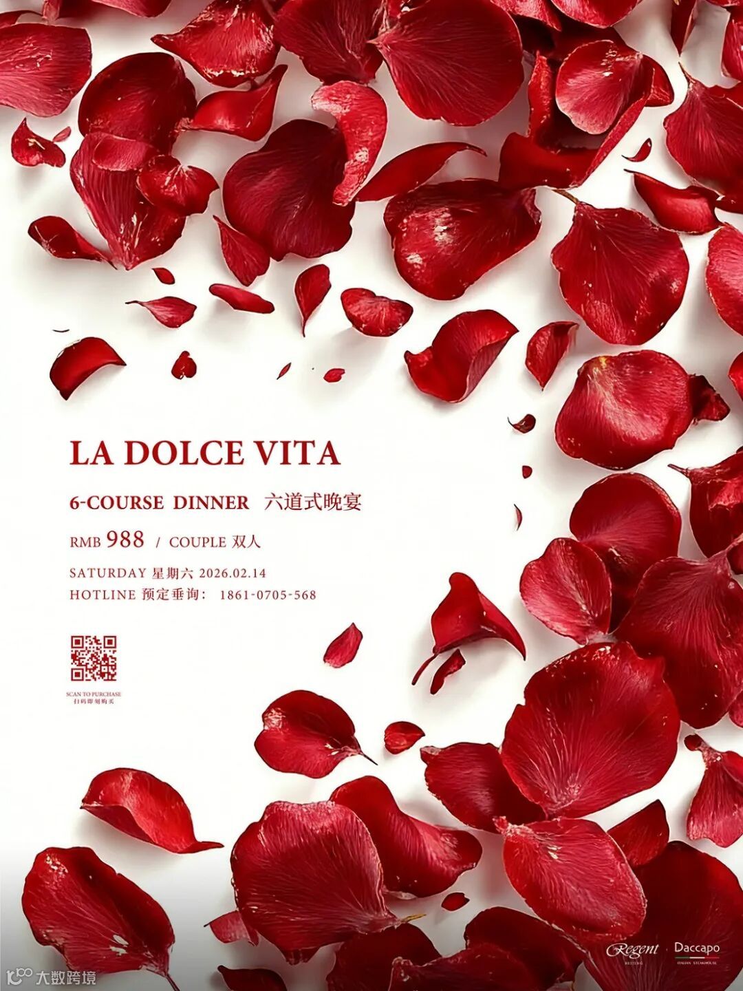 La-Dolce-Vita-6-coruse-Italian-dinner-at-Regent-Beijing.jpg