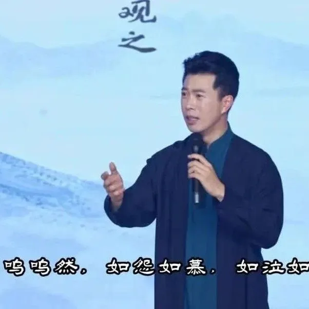 作品展示丨2024年第六届“诵读中国”经典诵读大赛获奖作品展示：《前赤壁赋》（社会人员组一等奖）