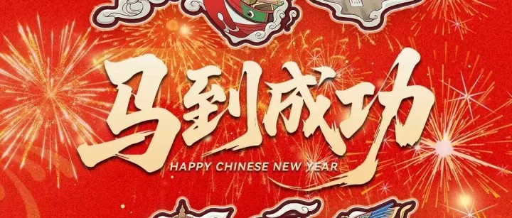 泉州非遗年·生活加点甜 | 泉州市文旅局给您拜年啦！