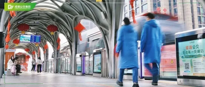 暖冬畅行丨氛围感拉满！成都公交带您沉浸式过年~